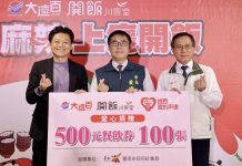 開飯川食堂台南成功店開幕 饗賓攜手遠百款待公益團體並贈餐券讓愛延續 開飯川食堂台南成功店開幕 饗賓攜手遠百款待公益團體並贈餐券讓愛延續