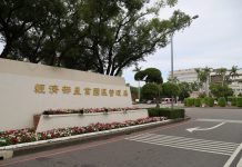 經濟部:提升產業園區消防安全 要求光電案場落實防災計劃 經濟部:提升產業園區消防安全 要求光電案場落實防災計劃