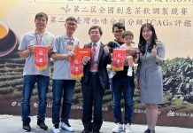 嘉義隊全國機採茶菁賽奪冠 隊員王俊傑春茶評鑑雙特等 嘉義隊全國機採茶菁賽奪冠 隊員王俊傑春茶評鑑雙特等