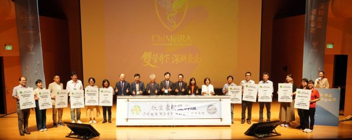 奇美三院區《雙管奇下．深耕臺南》國際研討會盛大登場-打造「健康臺灣」新典範