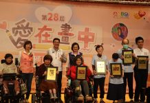 新北市第28屆「愛在畫中」頒獎 共127位獲獎 用畫作展現生命的光彩 新北市第28屆「愛在畫中」頒獎 共127位獲獎 用畫作展現生命的光彩