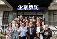 B N l台南大貴鑽石分會參訪 超音波美容儀器名廠皇尚集團 b-n-l台南大貴鑽石分會參訪-超音波美容儀器名廠皇尚集團