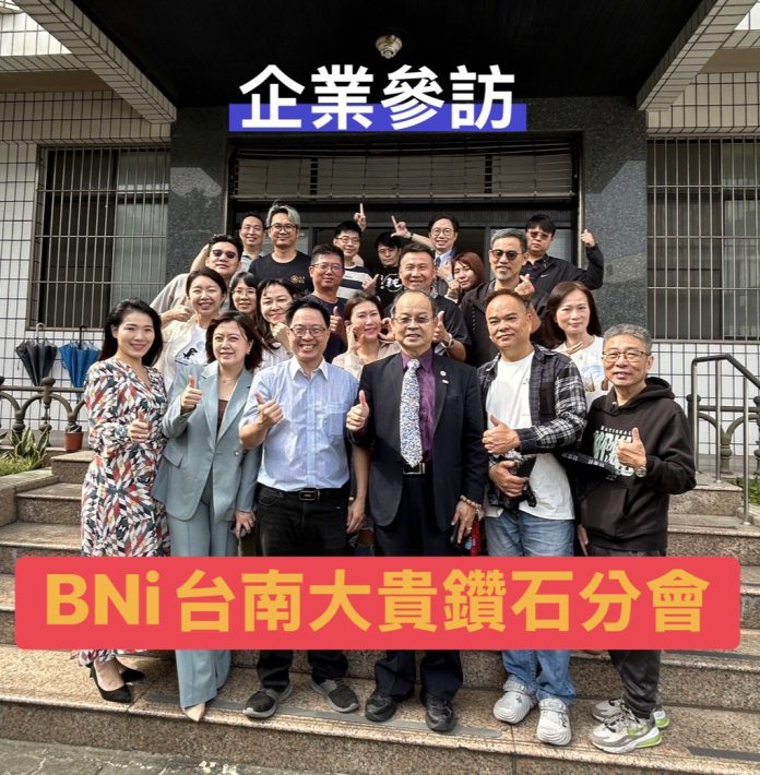 b-n-l台南大貴鑽石分會參訪-超音波美容儀器名廠皇尚集團 b-n-l台南大貴鑽石分會參訪-超音波美容儀器名廠皇尚集團