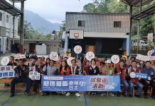 打造偏鄉幸福共享巴士 高雄GO前進桃源、那瑪夏 11/18 啟動試營運 打造偏鄉幸福共享巴士 高雄go前進桃源、那瑪夏 -11/18-啟動試營運