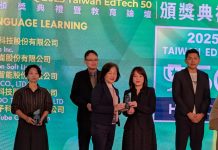 全球加速數位轉型 AI新創易晨智能 獲獎常勝軍 全球加速數位轉型 ai新創易晨智能 獲獎常勝軍