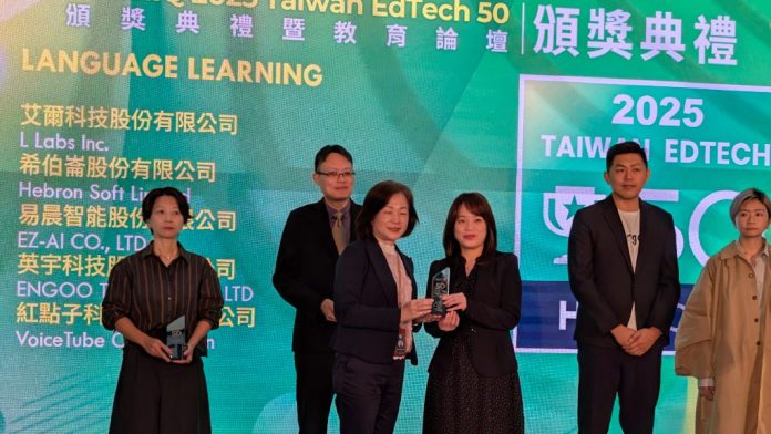 全球加速數位轉型 ai新創易晨智能 獲獎常勝軍 全球加速數位轉型 ai新創易晨智能 獲獎常勝軍