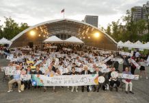 博而美歡慶成立40周年,持續「為生命服務」 博而美歡慶成立40周年,持續「為生命服務」