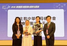 區域醫院擊敗醫學中心 聖馬爾定醫院獲健康醫院全國第一 區域醫院擊敗醫學中心 聖馬爾定醫院獲健康醫院全國第一