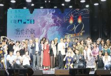 《舊愛新歡—詩詞譜曲暨歌唱比賽》20周年紀念活動 《舊愛新歡—詩詞譜曲暨歌唱比賽》20周年紀念活動