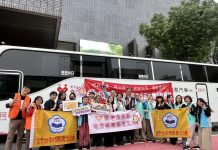 愛心接力! 中市地稅局志工隊號召捐血傳遞希望 愛心接力!- 中市地稅局志工隊號召捐血傳遞希望