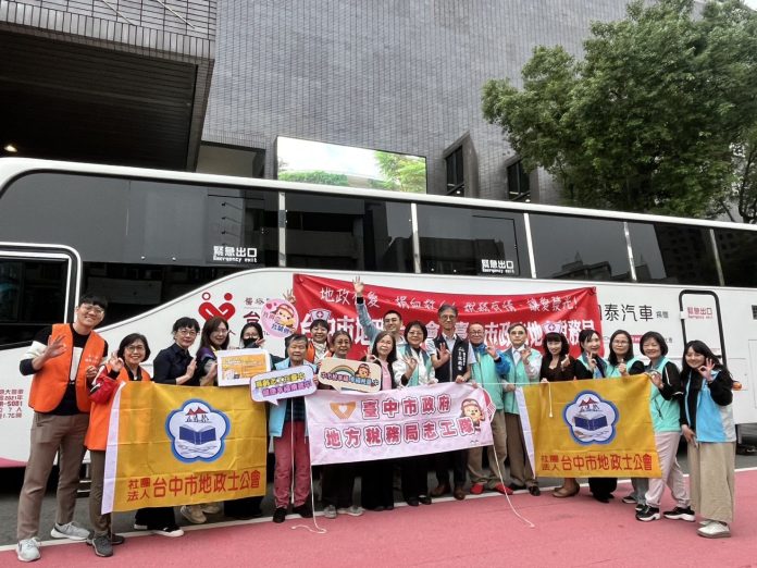 愛心接力!- 中市地稅局志工隊號召捐血傳遞希望 愛心接力!- 中市地稅局志工隊號召捐血傳遞希望