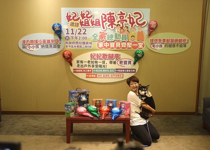 「台南是家」,全家總動員 家中寶貝齊聚一堂!陳亭妃11/22打造最溫暖家庭日 「台南是家」,全家總動員 家中寶貝齊聚一堂!陳亭妃11/22打造最溫暖家庭日