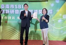 台南市SBIR計畫 中嘉寬頻雙子星獲公共服務貢獻獎 台南市sbir計畫-中嘉寬頻雙子星獲公共服務貢獻獎