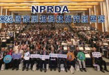 榮耀時刻!2025國家藥科獎獲獎名單正式公佈 榮耀時刻!2025國家藥科獎獲獎名單正式公佈