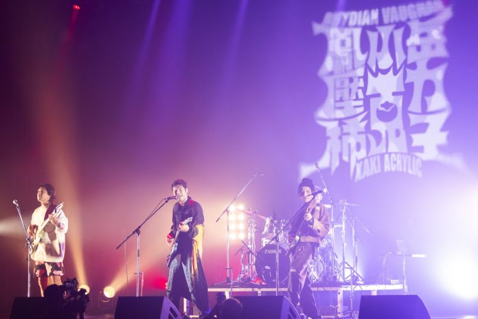 鳳小岳與壓克力柿子赴日-多元曲風參加-gma-國際音樂節交流