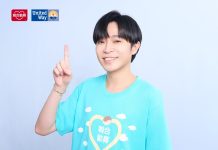 吳青峰連續兩年擔任聯合勸募愛心大使 號召民眾用一指之力讓世界更溫柔 吳青峰連續兩年擔任聯合勸募愛心大使-號召民眾用一指之力讓世界更溫柔