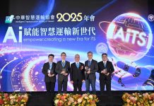 北捷再傳佳績!榮獲「2025年智慧運輸獎」兩項大獎殊榮。 北捷再傳佳績!榮獲「2025年智慧運輸獎」兩項大獎殊榮。