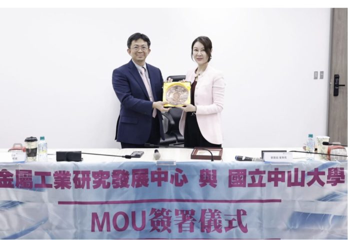 金屬中心與中山大學簽署合作協議-　深化科技研發與人才　培育打造學研跨域創新能量