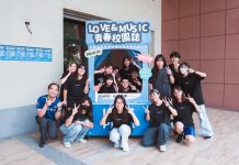 告五人前進偏鄉 麋先生回母校 支持高流推動音樂教育文化平權 2025高流系青春校園誌 邀金曲樂團等四組藝人唱響校園 告五人前進偏鄉 麋先生回母校 支持高流推動音樂教育文化平權 -2025高流系青春校園誌 邀金曲樂團等四組藝人唱響校園