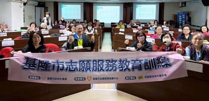 結合防災與急救雙主軸 基隆市強化志工專業量能建構韌性城市 結合防災與急救雙主軸 基隆市強化志工專業量能建構韌性城市