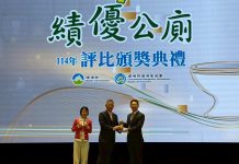 全國績優公廁評比揭曉! 台中「十全公園」摘下地方政府推薦類「特優」肯定 全國績優公廁評比揭曉! 台中「十全公園」摘下地方政府推薦類「特優」肯定