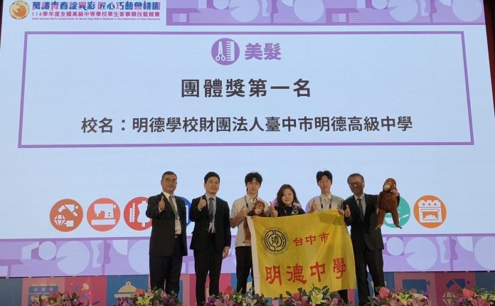 114全國家事類技藝競賽成績揭榜 中市獲獎總數蟬連6都第1! 114全國家事類技藝競賽成績揭榜 中市獲獎總數蟬連6都第1!