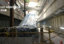 萬大線一期進度逾82% 全台唯一可與站外換氣的通風井曝光 萬大線一期進度逾82%- 全台唯一可與站外換氣的通風井曝光