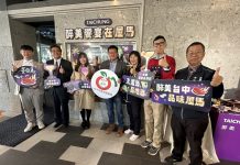 「TAICHUNG醉美・屋馬燒肉」聯名登場 品味台中獨特風土魅力 「taichung醉美・屋馬燒肉」聯名登場 品味台中獨特風土魅力