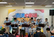 以音樂為樑 拉近思覺失調與社區的距離 心湖坊的復元之路 以音樂為樑 拉近思覺失調與社區的距離 心湖坊的復元之路