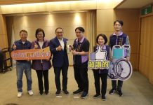 新北市輔具Easy Go App方便實用 榮獲2025天下城市治理卓越獎 新北市輔具easy-go-app方便實用 榮獲2025天下城市治理卓越獎