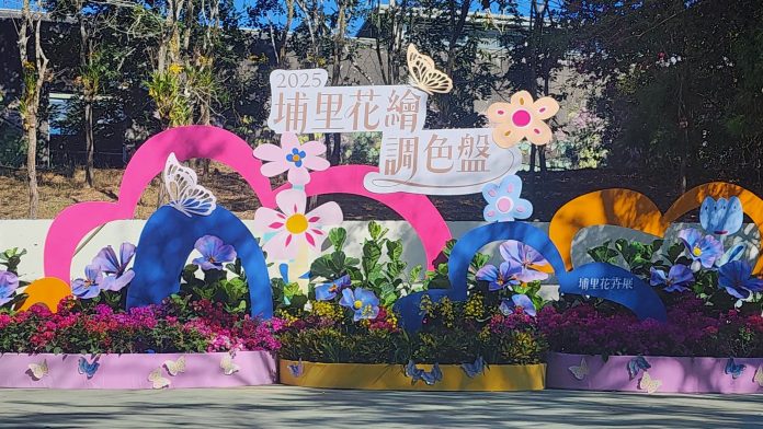 2025埔里花卉展暨南投花卉嘉年華　11/22繽紛登場！