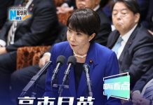 日本點火 台灣應保持距離,而不是跟衝 日本點火 台灣應保持距離,而不是跟衝