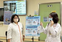 響應世界抗生素週 嘉市衛生局偕醫院宣導正確用藥 響應世界抗生素週 嘉市衛生局偕醫院宣導正確用藥