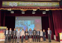 地熱鑽出國際「台加」綠能強強聯手 金屬中心從中整合 聚焦地下兆元商機 地熱鑽出國際「台加」綠能強強聯手 金屬中心從中整合 聚焦地下兆元商機