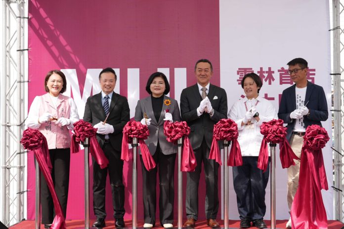 斗六迎muji無印良品進駐　公共空間活化再添里程碑