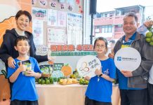 品味南投攜手「全家」 首推中寮袋裝柑橘香甜上市 品味南投攜手「全家」 首推中寮袋裝柑橘香甜上市