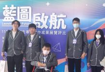 育德工家「一個人的精彩」專題勇奪佳作 多重障礙生以毅力站上高科大舞台 育德工家「一個人的精彩」專題勇奪佳作 多重障礙生以毅力站上高科大舞台