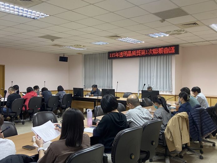 嘉縣政風處召開透明晶質獎聯繫會議　推動廉能機關治理