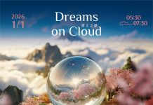 對自己好一點 到嘉義阿里山來趟微奢年終假期 對自己好一點 到嘉義阿里山來趟微奢年終假期