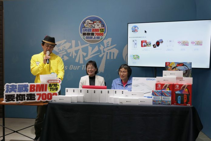 雲林萬人響應7000步挑戰　減重總量超過1.8公噸