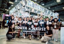 高雄青年夢想館亮相 2025 Meet Taipei 全台最大創新創業展 掀起港都新創力 高雄青年夢想館亮相 -2025-meet-taipei-全台最大創新創業展 掀起港都新創力