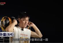 最年長選手王中皇加入男單賽事 江宏傑更沒有不參賽的理由 最年長選手王中皇加入男單賽事-江宏傑更沒有不參賽的理由