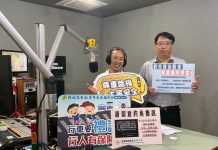 普發現金詐騙橫行 關山分局長龔士哲提醒:所有領錢簡訊都是假的! 普發現金詐騙橫行 關山分局長龔士哲提醒:所有領錢簡訊都是假的!