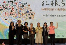 感謝張老師志工永續付出 中市社會局長:愛持續前行 感謝張老師志工永續付出 中市社會局長:愛持續前行