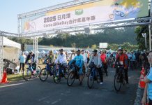 騎聚日月潭!自行車Come!BikeDay嘉年華嗨翻千人 騎聚日月潭!自行車come!bikeday嘉年華嗨翻千人