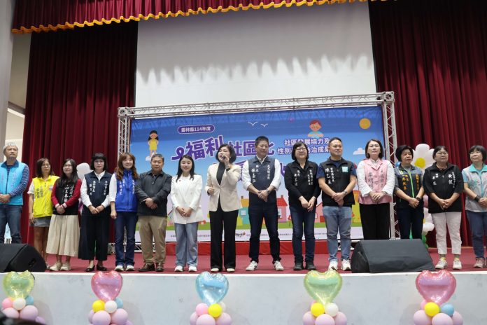 福利社區化　防暴作伙來－雲林縣114社區發展培力及性別暴力防治社區成果展熱鬧登場