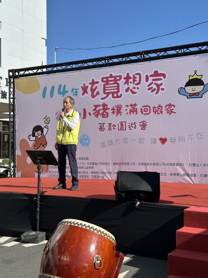 炫寬愛心教養家園　114-年度「小豬撲滿回娘家」募款園遊會