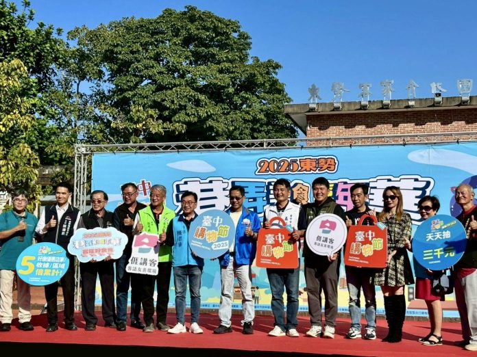 購物節走進山城客庄！　台中東勢巷弄美食嘉年華登場-再享5倍登錄、區域專屬雙重加碼