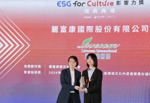 麗富康國際榮獲首屆「ESG for Culture影響力獎」獎雙獎殊榮 麗富康國際榮獲首屆「esg-for-culture影響力獎」獎雙獎殊榮