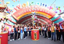 2025彰化縣媽祖祈福文化節盛大起駕 13間宮廟聯合遶境熱鬧非凡 為眾生祈福消災 2025彰化縣媽祖祈福文化節盛大起駕 13間宮廟聯合遶境熱鬧非凡-為眾生祈福消災